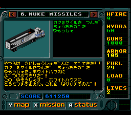 NUKE MISSILES 01.png